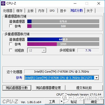 9代降临 Z390先行 铭瑄电竞之心Z390开箱简评