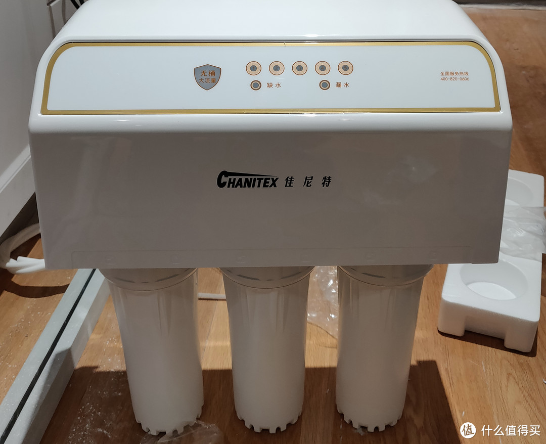 CHANITEX 佳尼特CDR550  RO净水器和 MI 小米TDS水质检测笔开箱