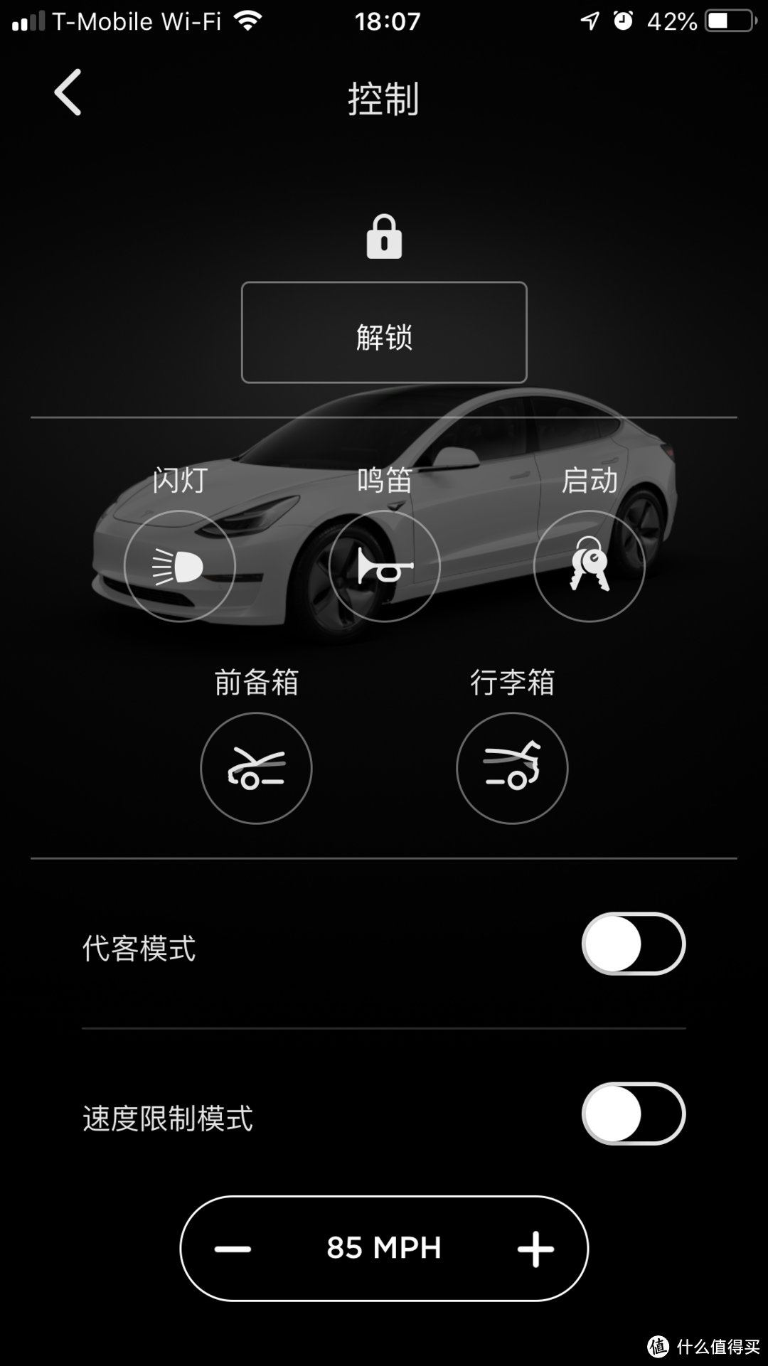 model 3系统介绍、驾驶感受