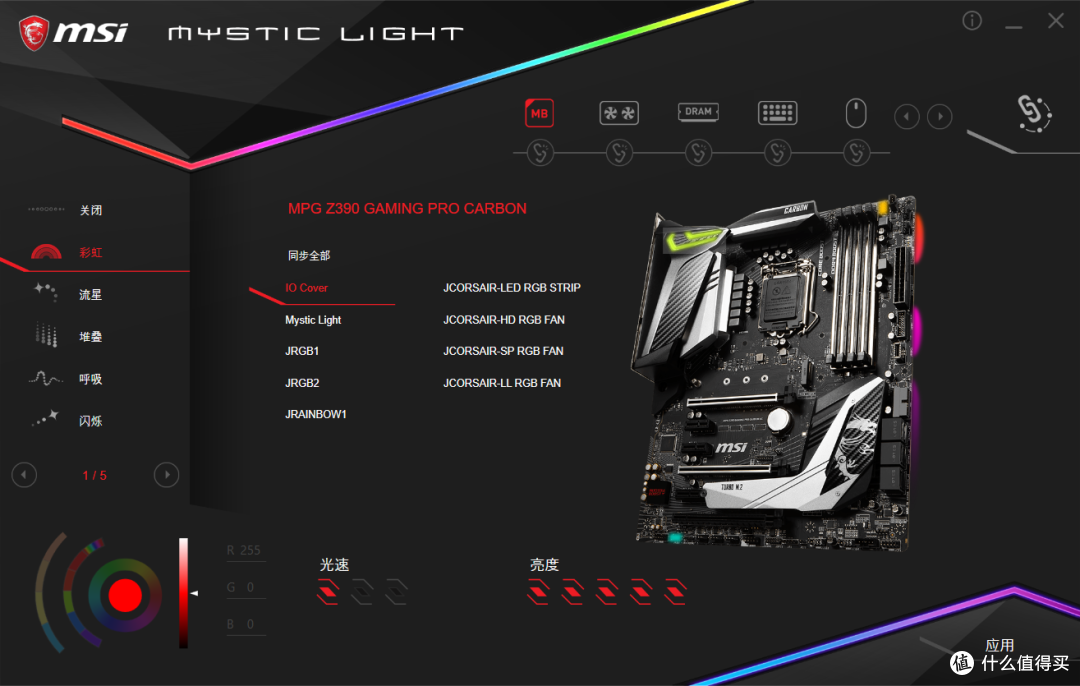 微星Z390 GAMING PRO CARBON主板抢先看:依旧是中高端主力