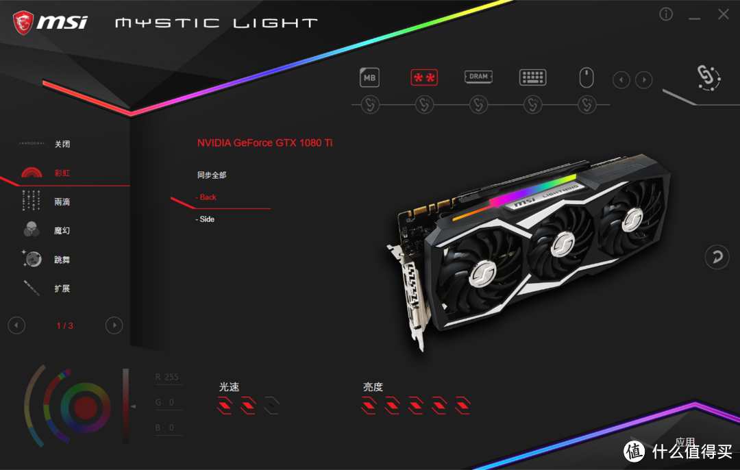 微星Z390 GAMING PRO CARBON主板抢先看:依旧是中高端主力