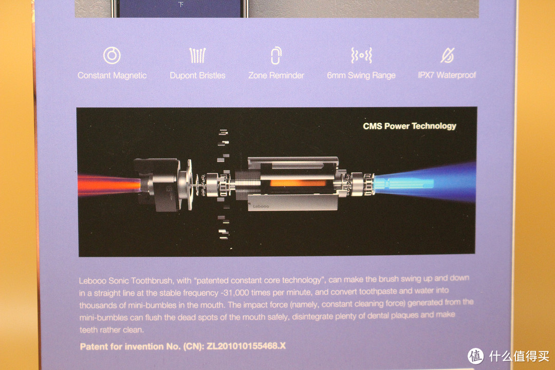 Lebooo 力博得 FA·优漾 声波电动牙刷使用评测