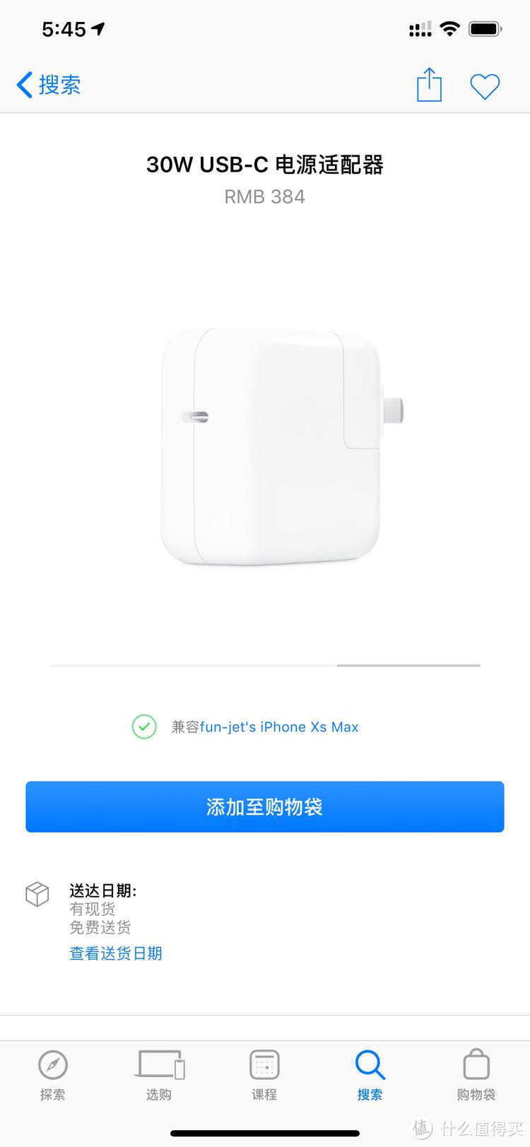 集大成者，我的iPhone Xs Max开箱体验