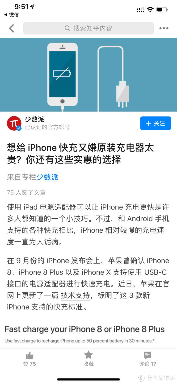 集大成者，我的iPhone Xs Max开箱体验