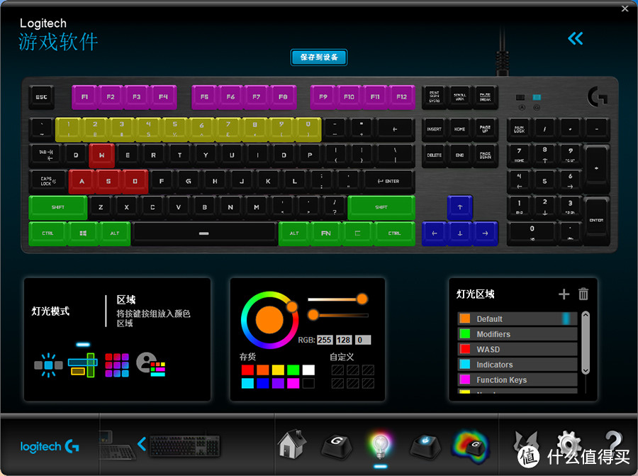 专为游戏玩家打造—Logitech 罗技G512 CARBON GX Blue C轴机械键盘测评