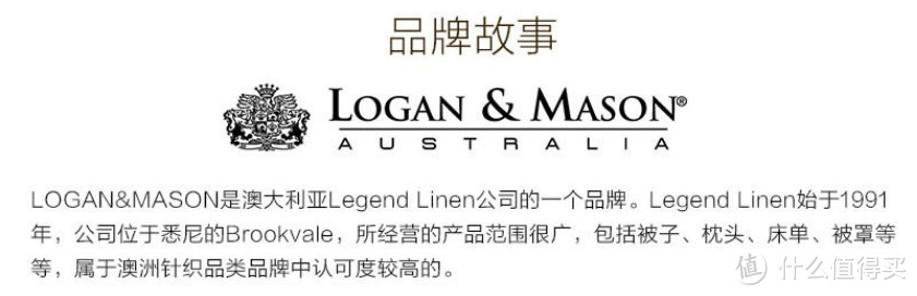 澳洲羊毛被好不好，拉开拉链看羊毛-澳大利亚LOGAN & MASON羊毛被首晒