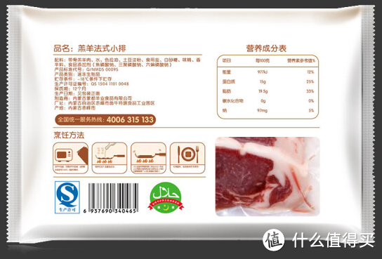 羊肉的选择：8种 京东自营煎烤羊腿羊排与香料评测试吃