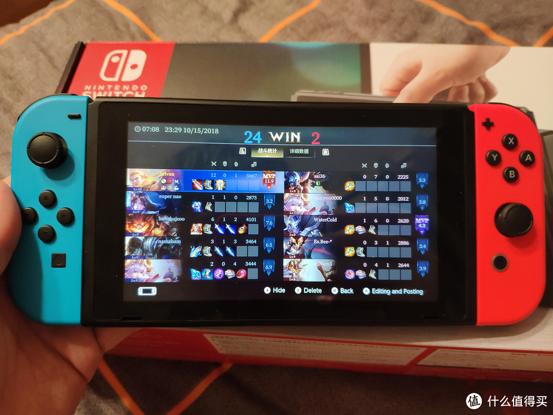 分享我最喜爱的玩具——Nintendo Switch