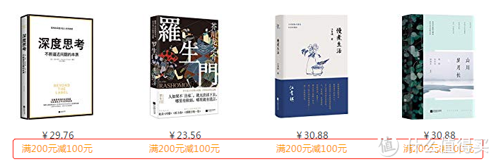 双十一又来了，各大电商又怎么玩我们？怎么样不错过活动？怎么样领取红包？内含总结大表格