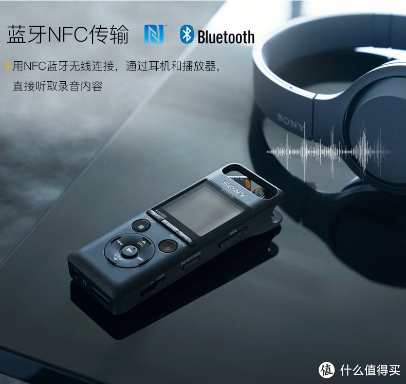专业录音+HiFi播放:索尼(SONY)PCM-A10 数码录音棒深度测评