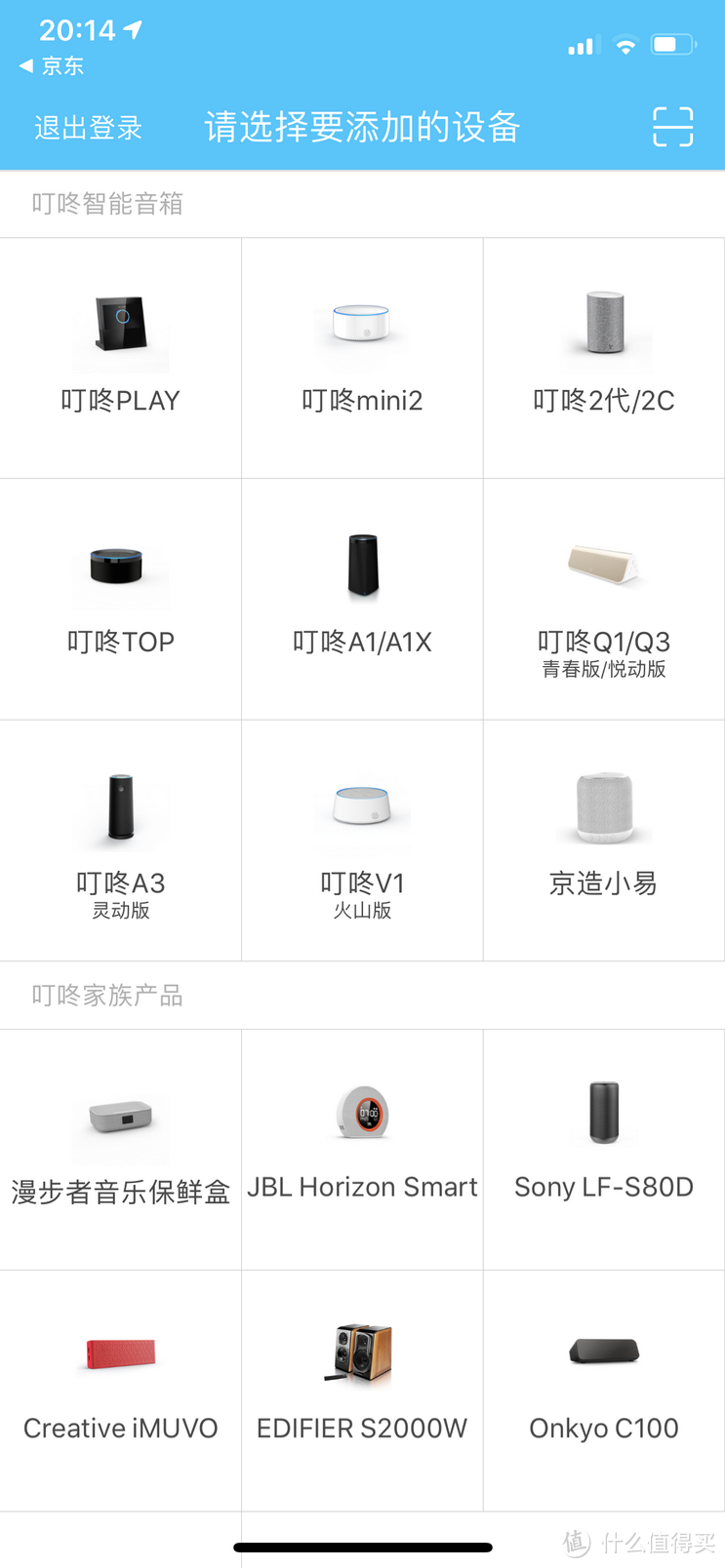 好想要Sony的那个