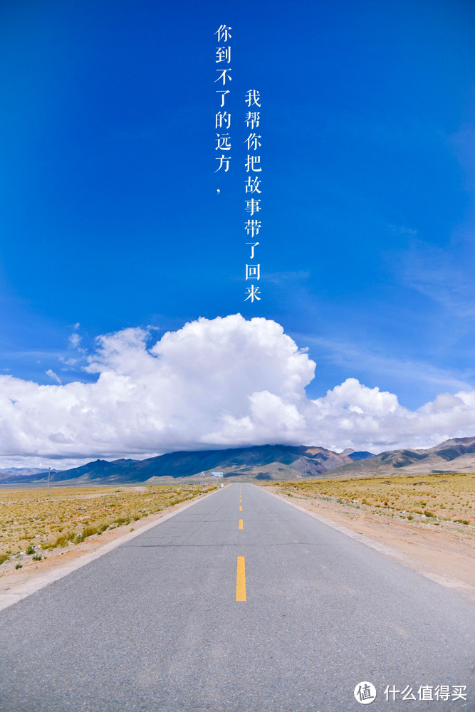 冈仁波齐转山—一生必去一次，走在西藏的路上!