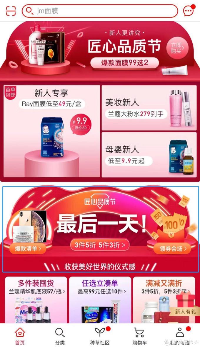 双十一又来了,各大电商又怎么玩我们?怎么样不错过活动?怎么样领取红包?内含总结大表格