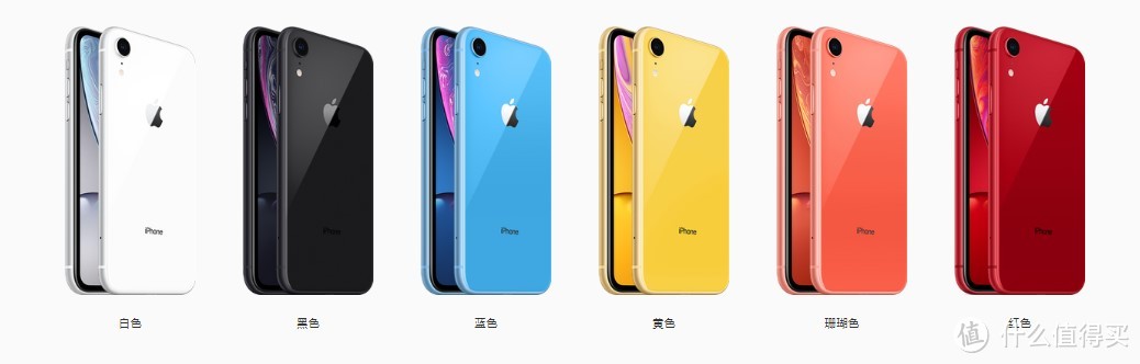 【值日声】iPhone XR半天百万预约，这款6000+的“性价比”机型，你觉得值吗？