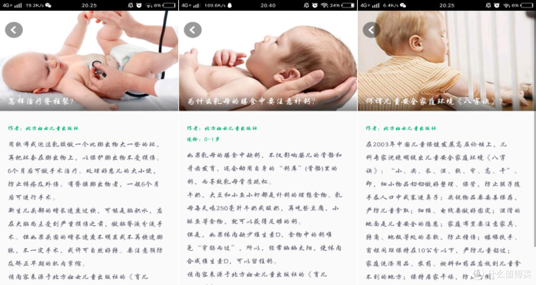 “逗”你学—布丁迷你豆评测