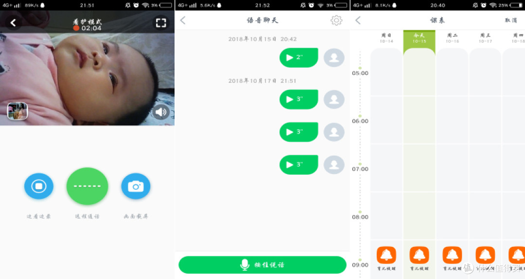 “逗”你学—布丁迷你豆评测
