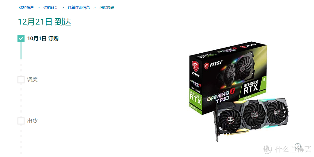 RTX on！英伟达公版RTX 2080 Ti X2 开箱！