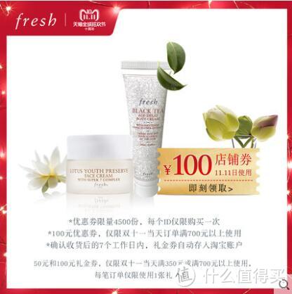 双十一又来啦!快来领走这份预售期优惠信息搜集!【护肤篇】