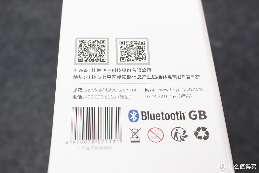 要想视频拍的好，专业稳定器少不了——飞宇科技AK4000体验