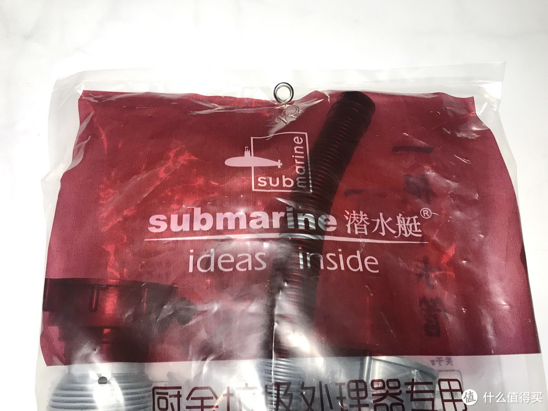 最终还是没逃脱换换换：Submarine 潜水艇 CSQ-2B 双槽垃圾处理器下水管