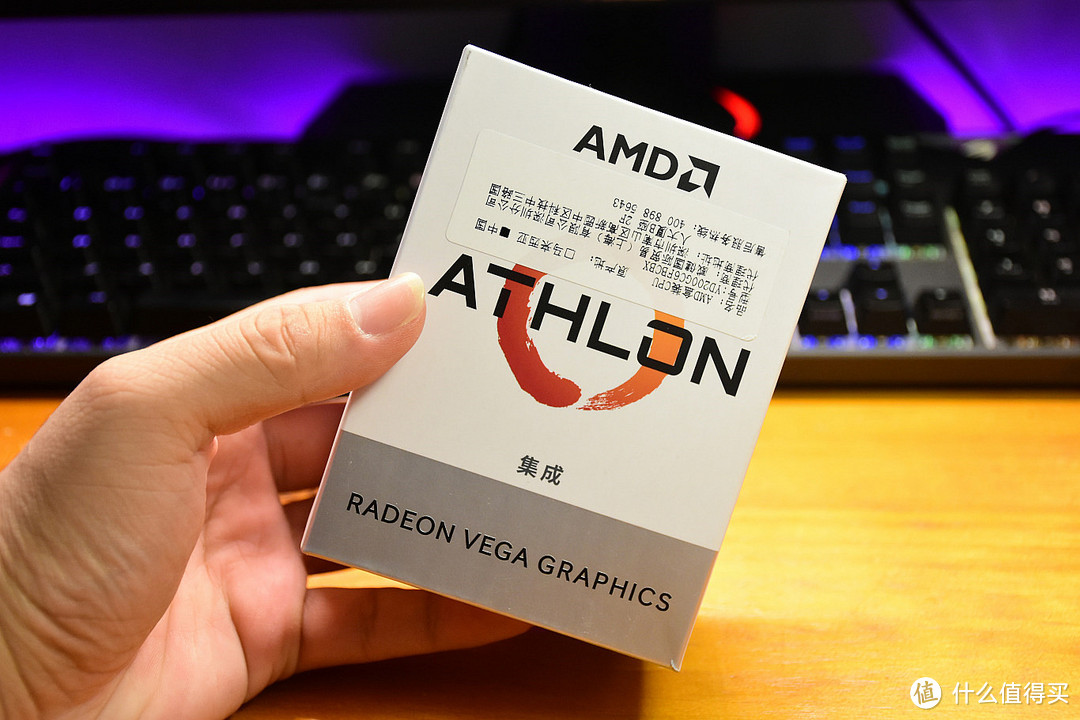 幸福的 AMD 速龙 200GE 处理器