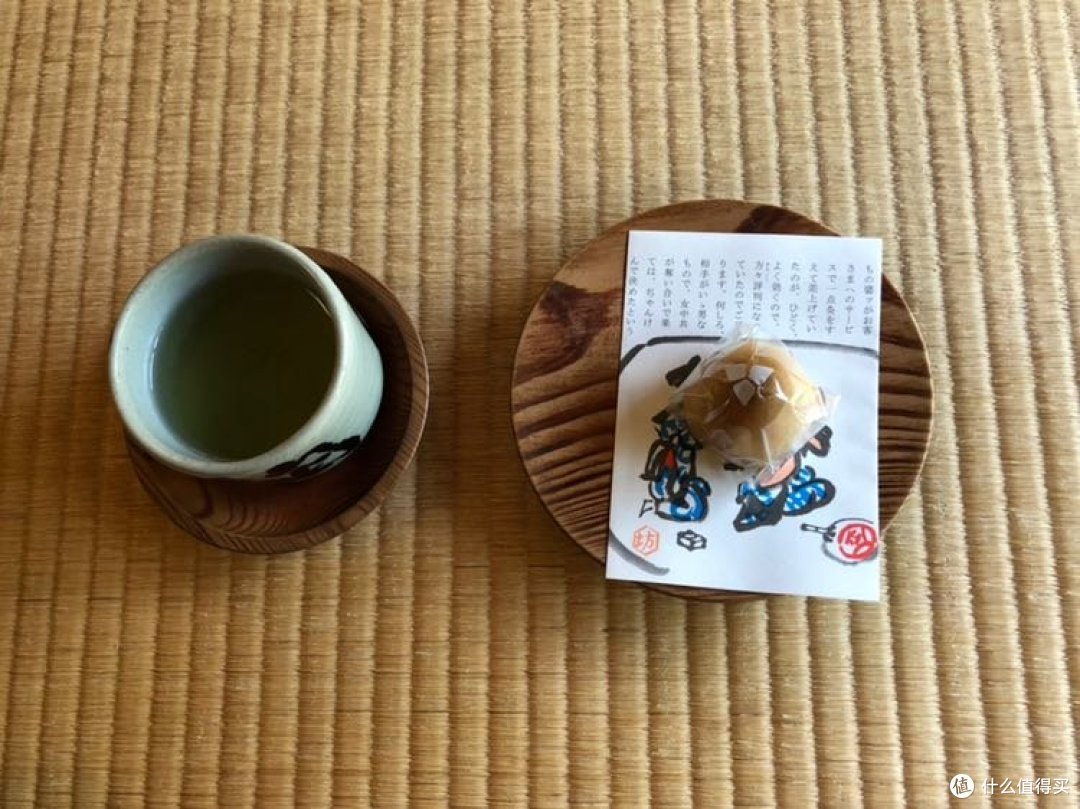 绿茶套餐550日元