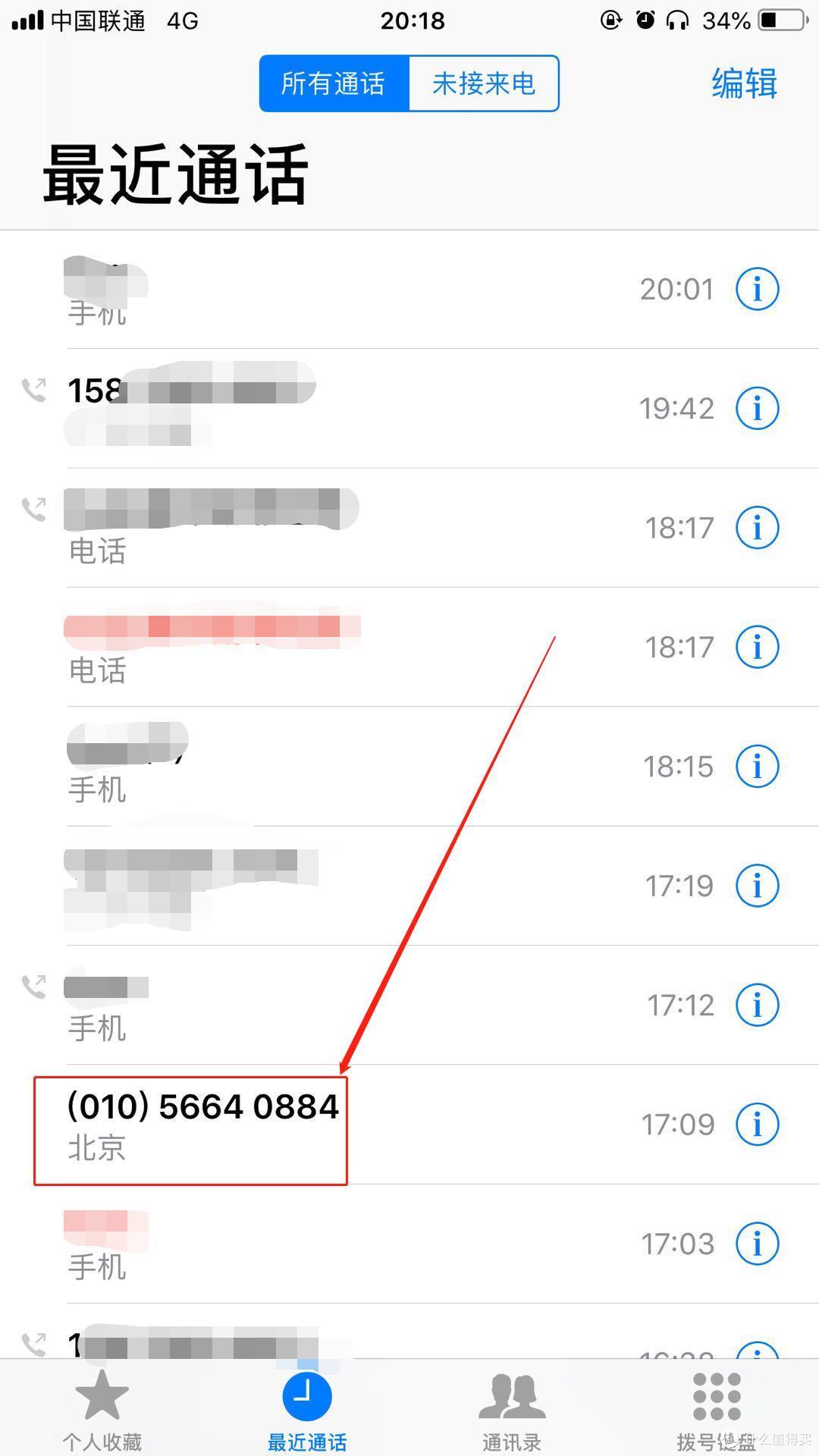 黑夜里我能看到你看不到的--米志智能 ZM01 行车记录仪评测