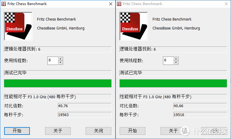 国际象棋同频对比