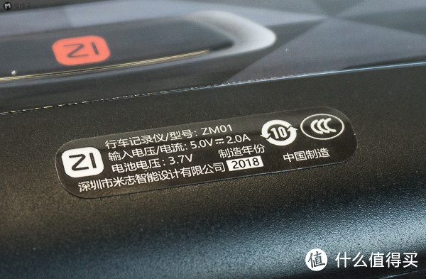 米志智能 ZM01 后视镜型行车记录仪体验