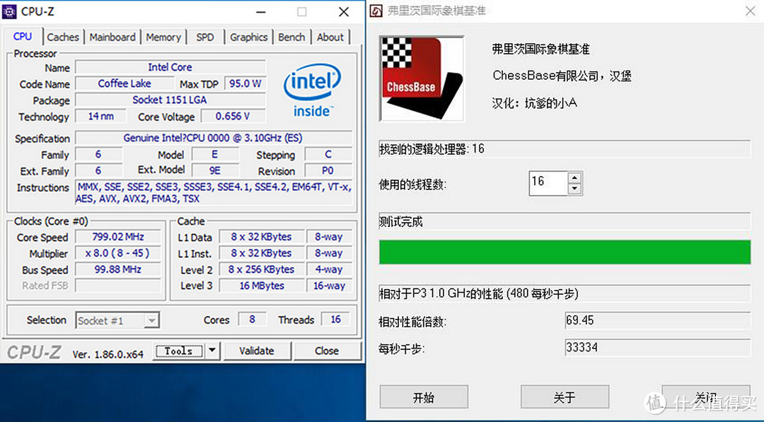 心痛intel，一不小心牙膏挤多，i9-9900k实测