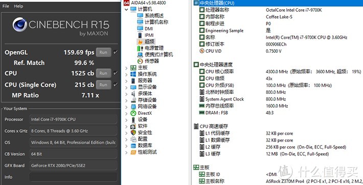 14nm再进化，华擎Z390升级指南