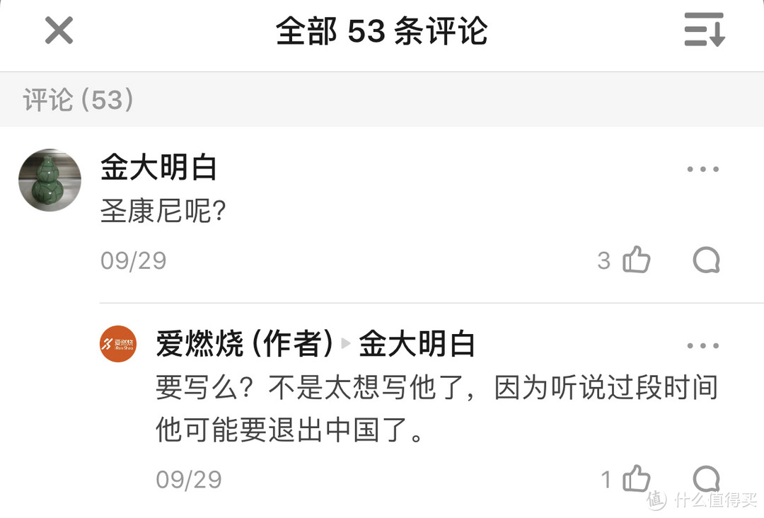 即将离开中国?史无前例的促销力度!双11 Saucony 圣康尼跑鞋预售,哪几款值得买?