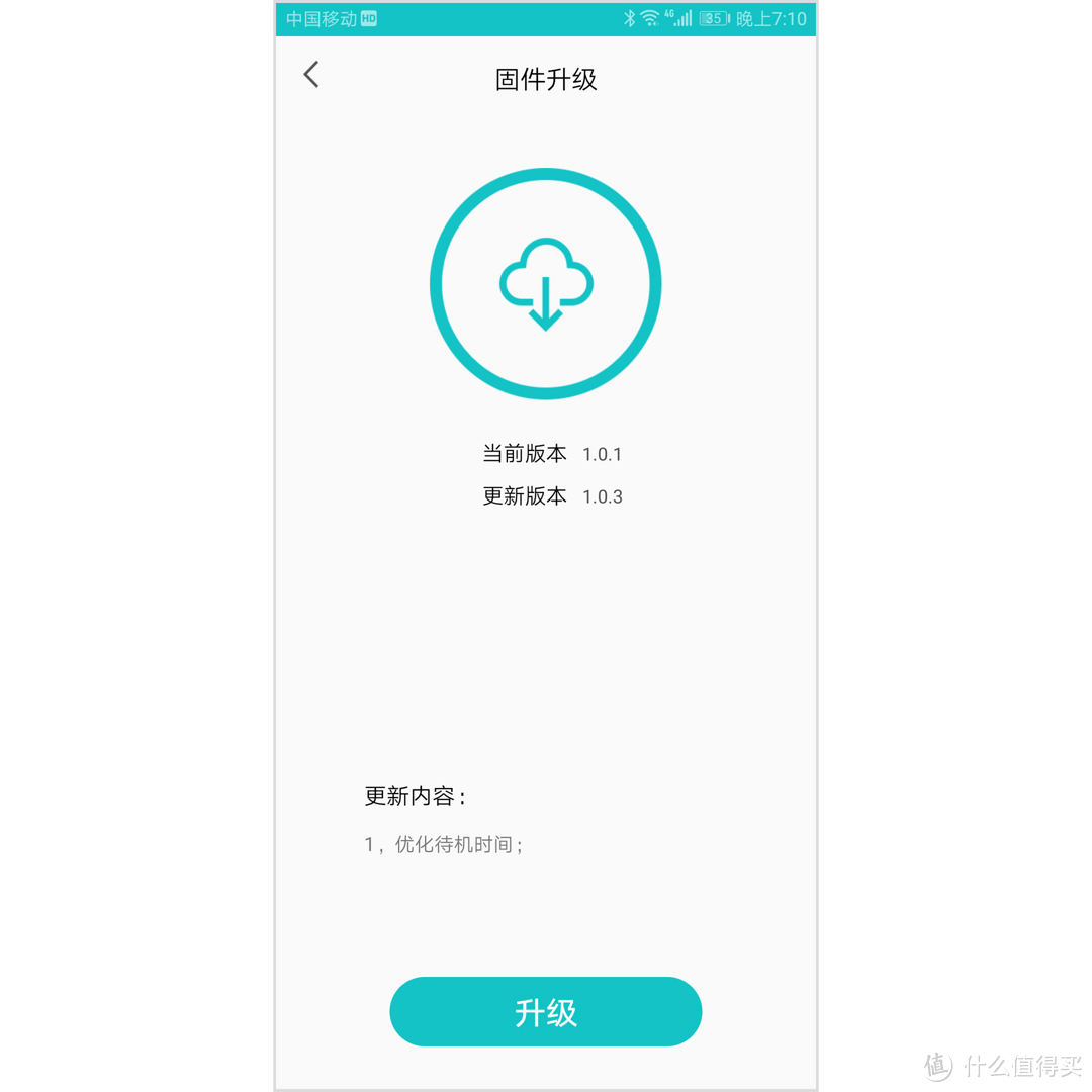 Lebooo 力博得 FA·优漾 声波电动牙刷