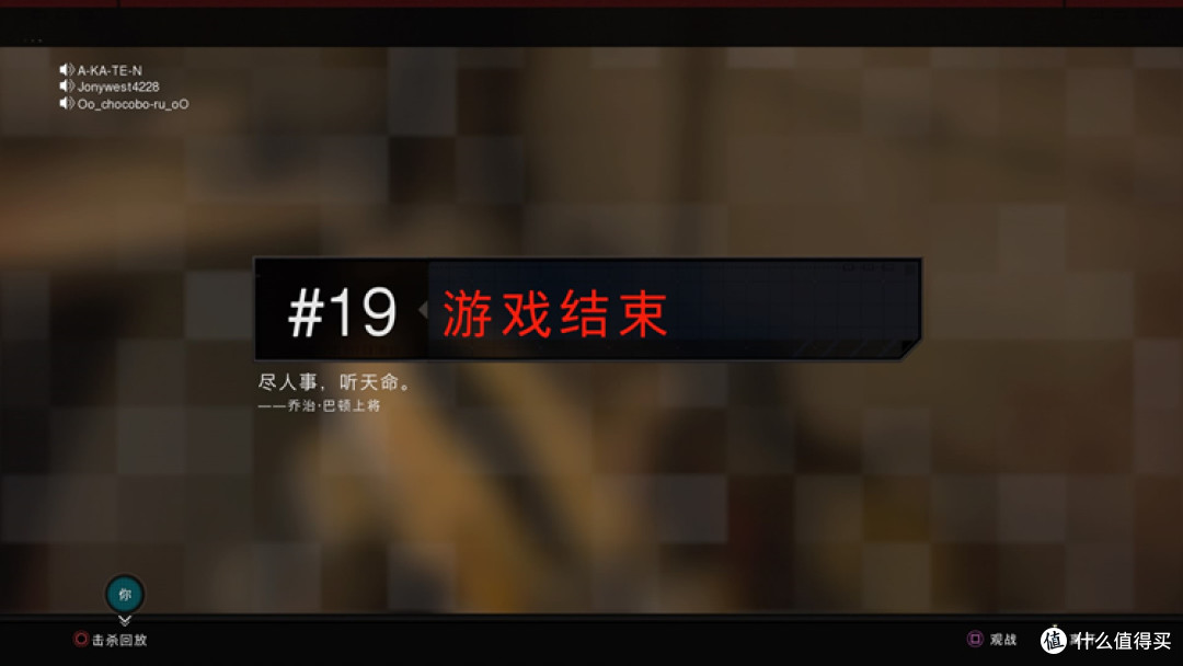 延续传统,玩家阵亡后会弹出名言录
