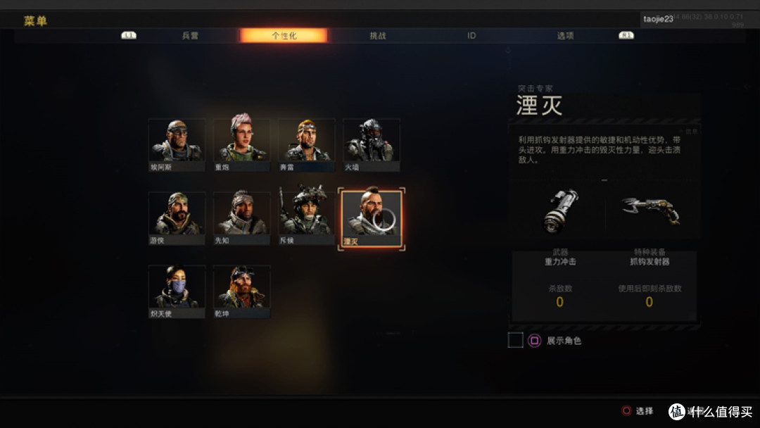 十种专家,有些就是前作的低科技变体版