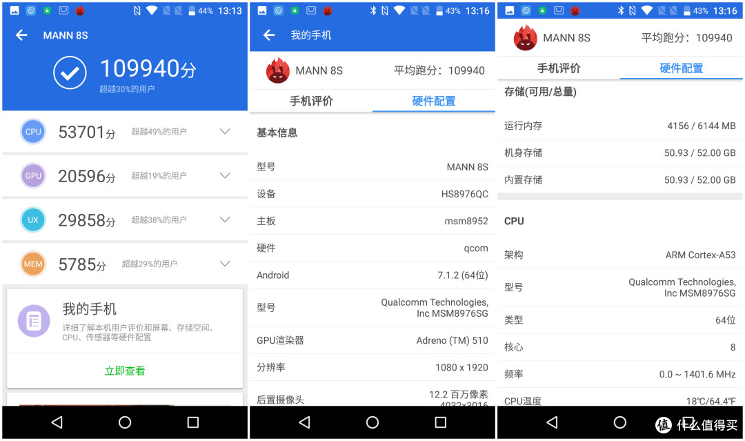 大妈首发:摧毁一部手机有多难?三防手机MANN 8S不完全暴力测试