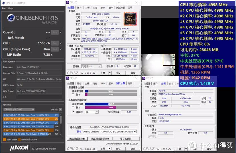 I7 8086K 5G 1.28V