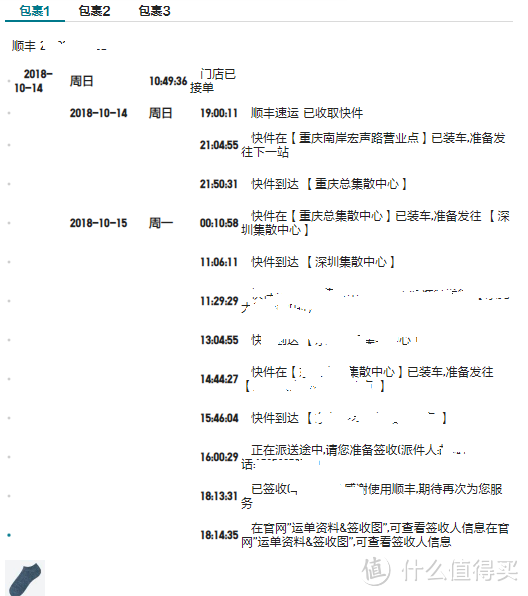 扒一扒我最近在优衣库UNIQLO褥的那些羊毛