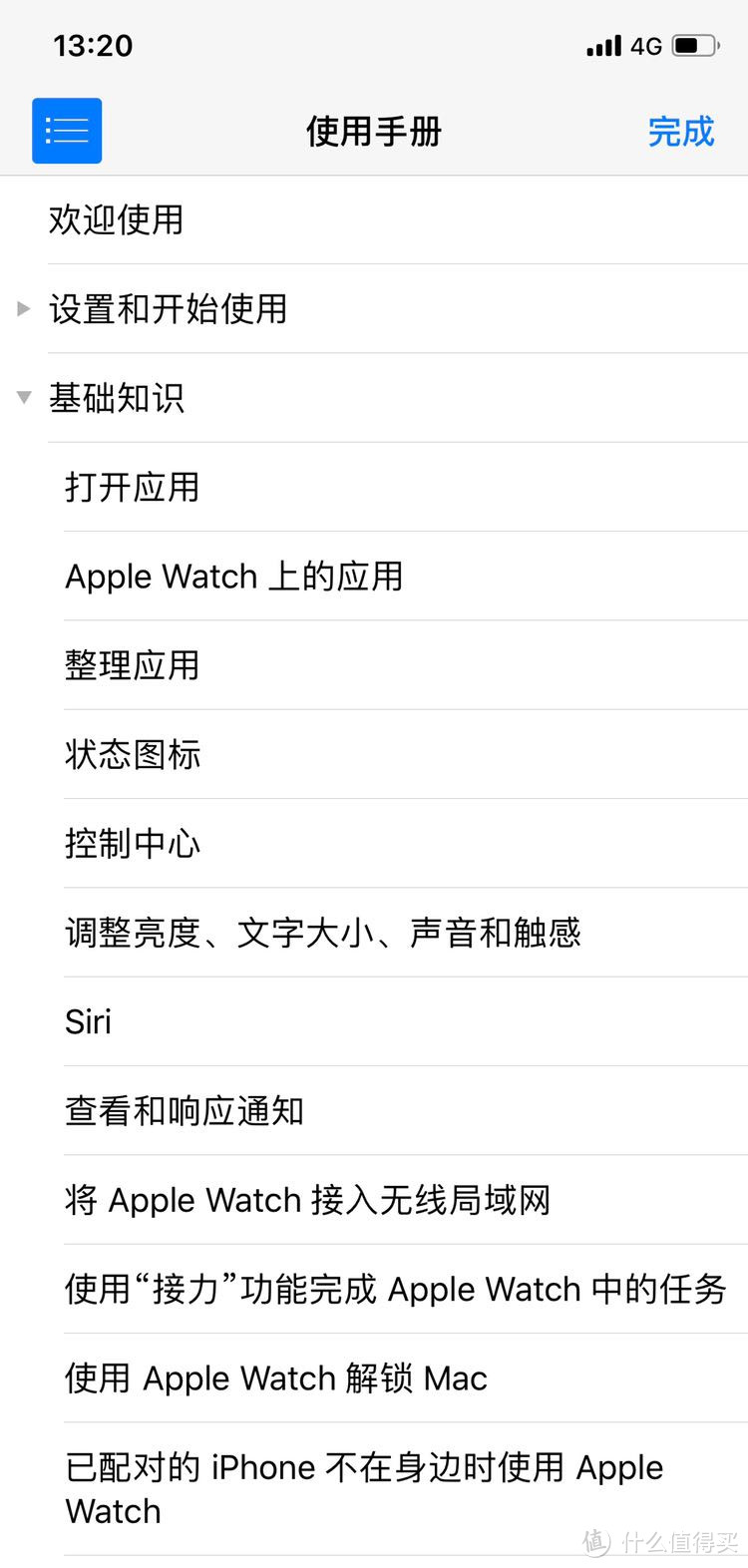 Apple Watch series4开箱及使用一天感受