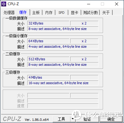 速龙200GE 缓存参数