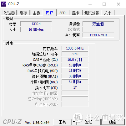 200GE内存最高支持到DDR4 2667