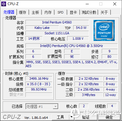 G4560 CPU基本参数