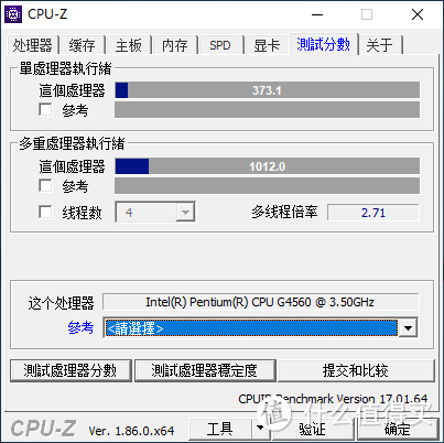 G4560 CPUZ性能测试