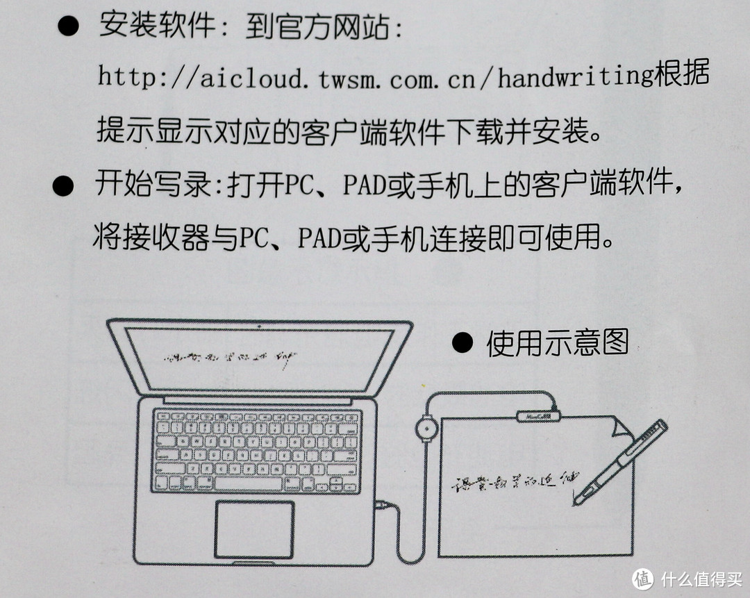 上面那个网址很重要，下载官方软件