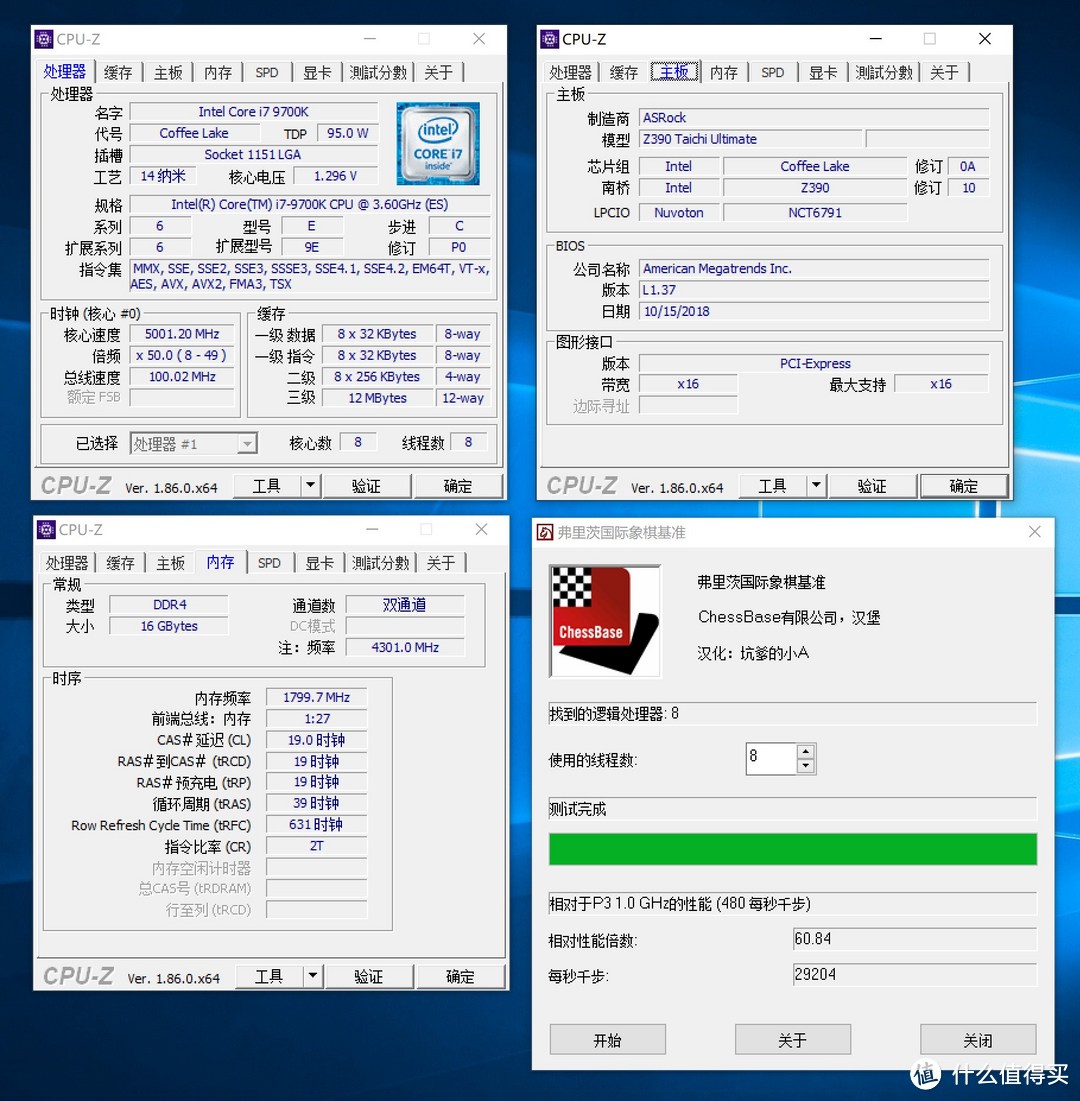 Boost! 5.0G达成！超频如此简单！应用、游戏的体验Boost！