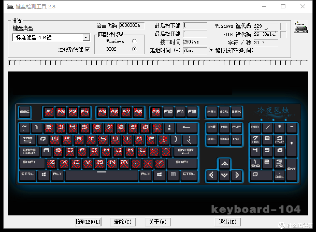 指尖流光,夜舞倾城—达尔优EK925 RGB机械键盘体验分享