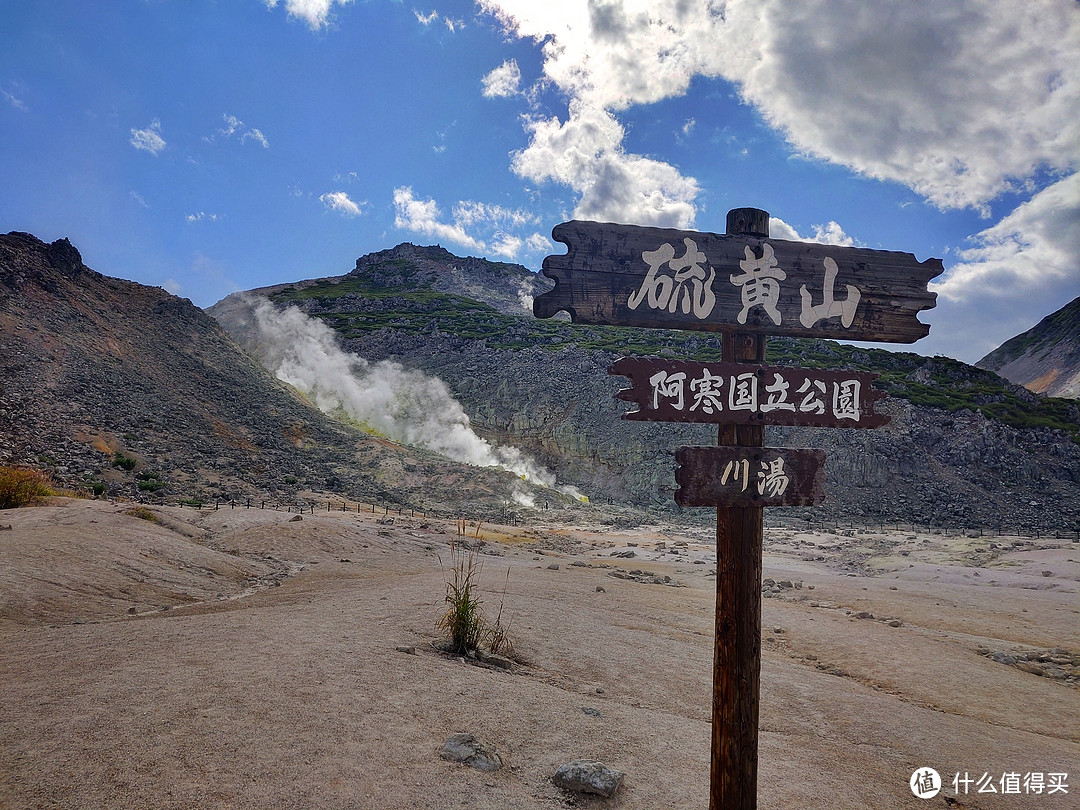 我们不一样——东京大阪站一边，可能是日本最美的小众目的地全攻略