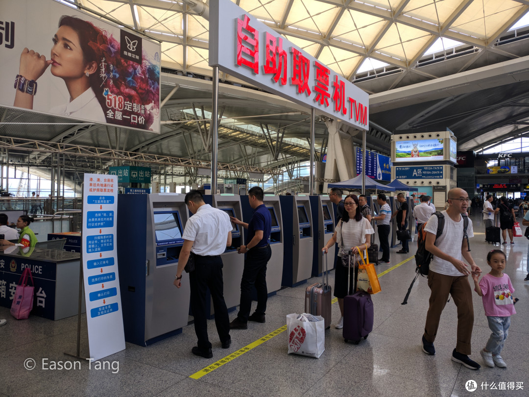 一小时直达香港？广深港高铁动感号+复兴号体验+香港闲逛一日游流水账