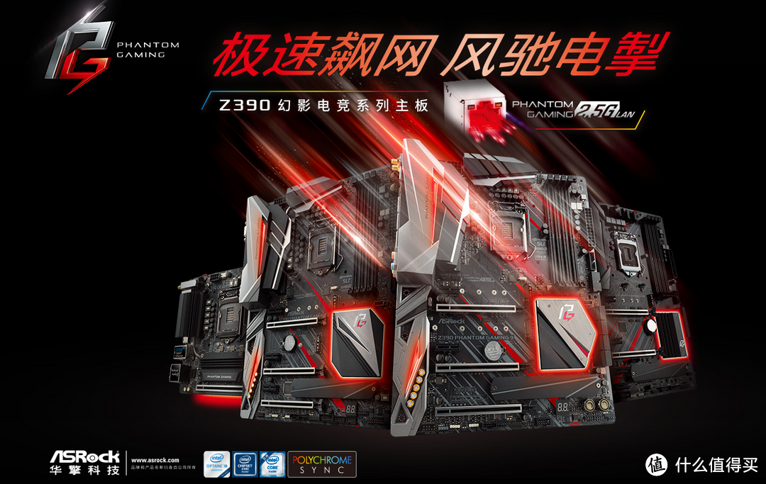 功耗惊人？i9 9900K超频需要基准：华擎 Z390 EX4主板