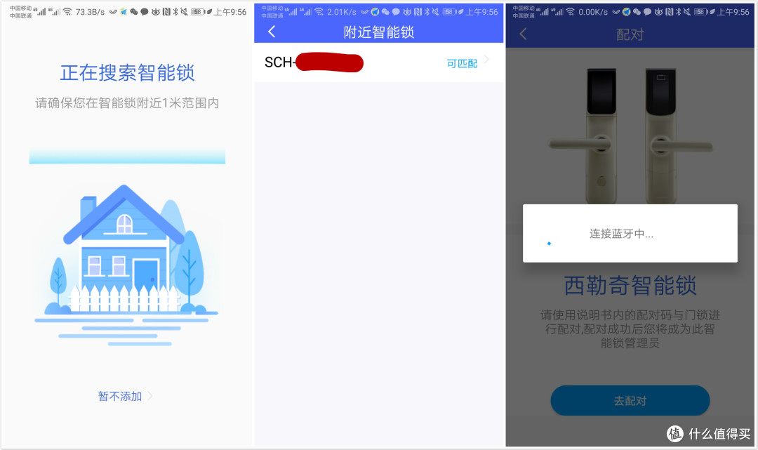 功能少就可靠？功能多就易坏？还真不一定！--Schlage西勒奇 Q6系列 智能锁深度体验